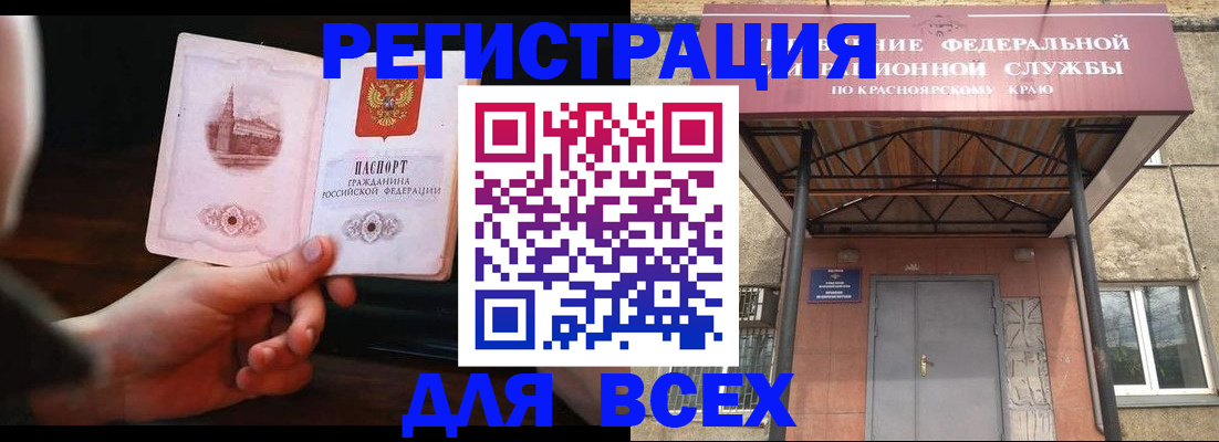 временная регистрация собственник в Моздоке